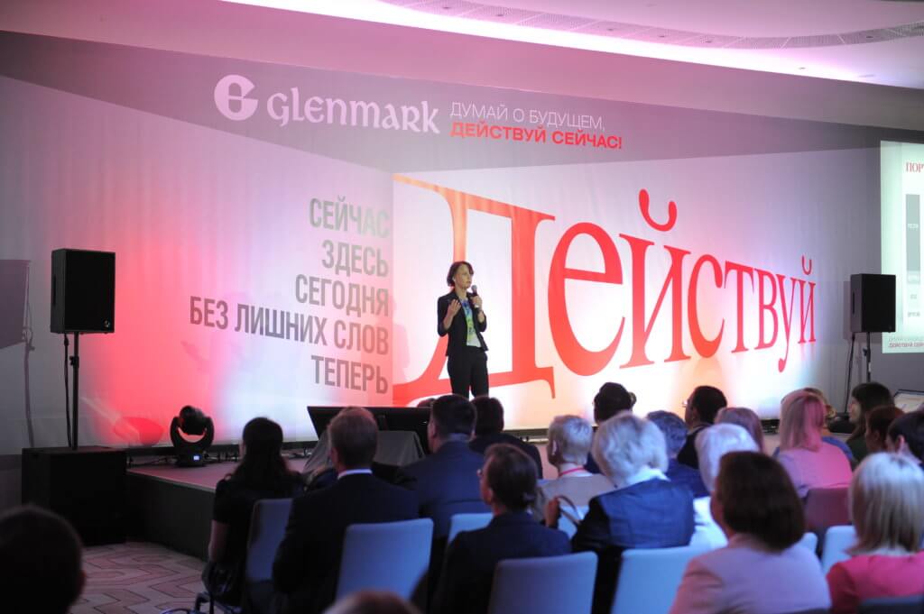 Glenmark konferencija